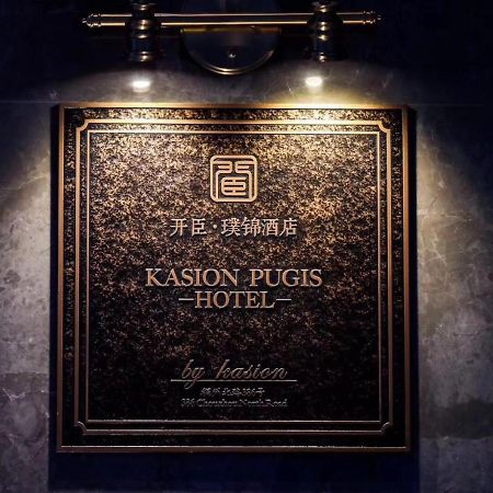 Kasion Pugis Hotel Іу Екстер'єр фото